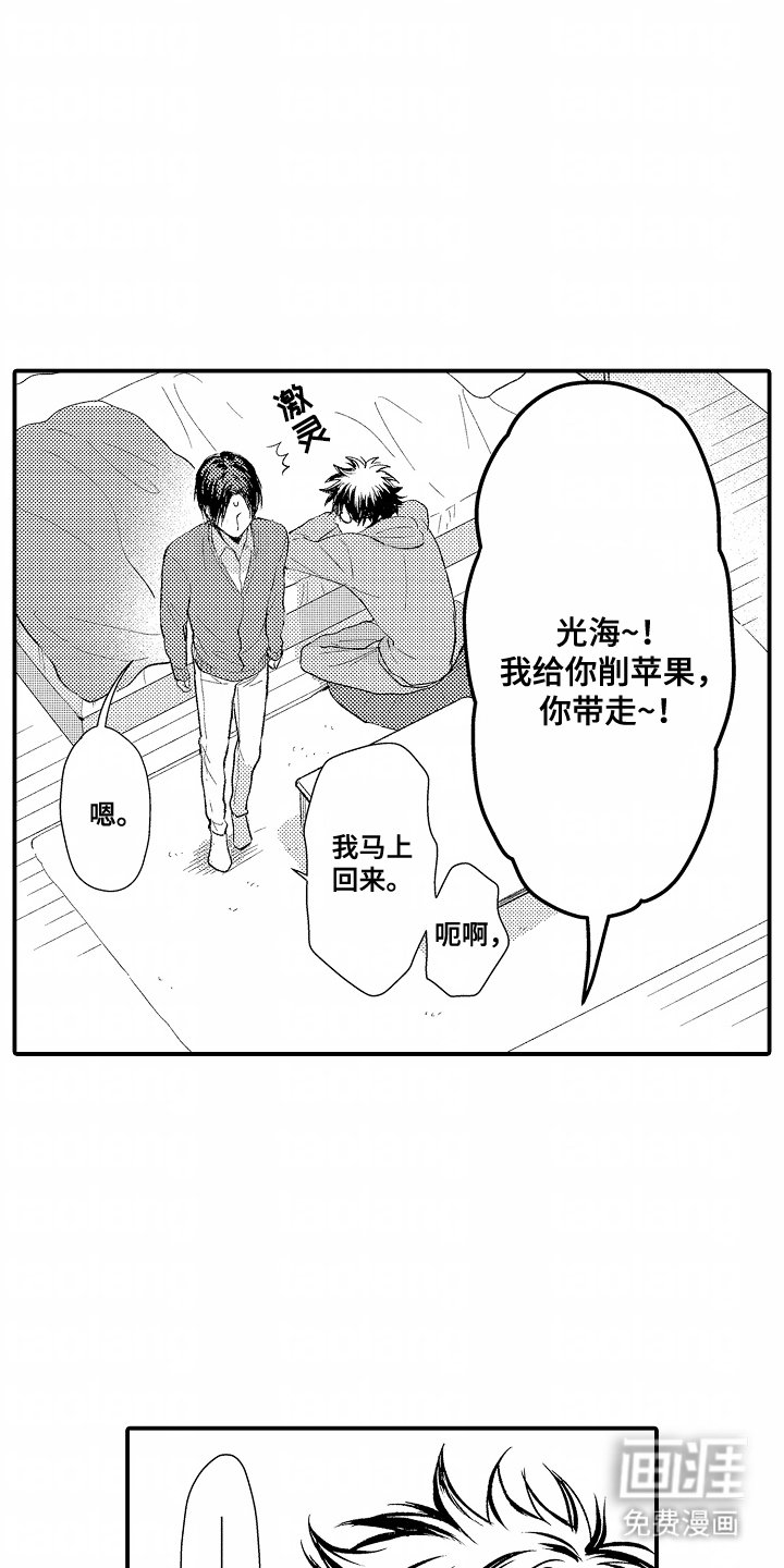 第20章：安静