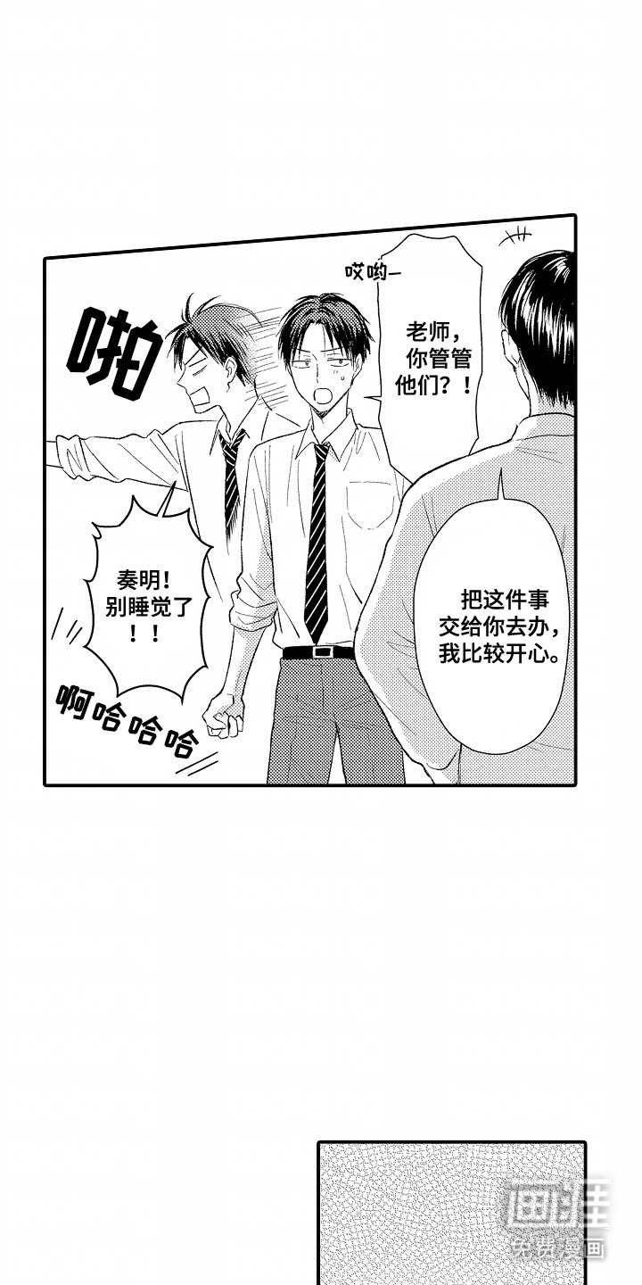 第21章：配合