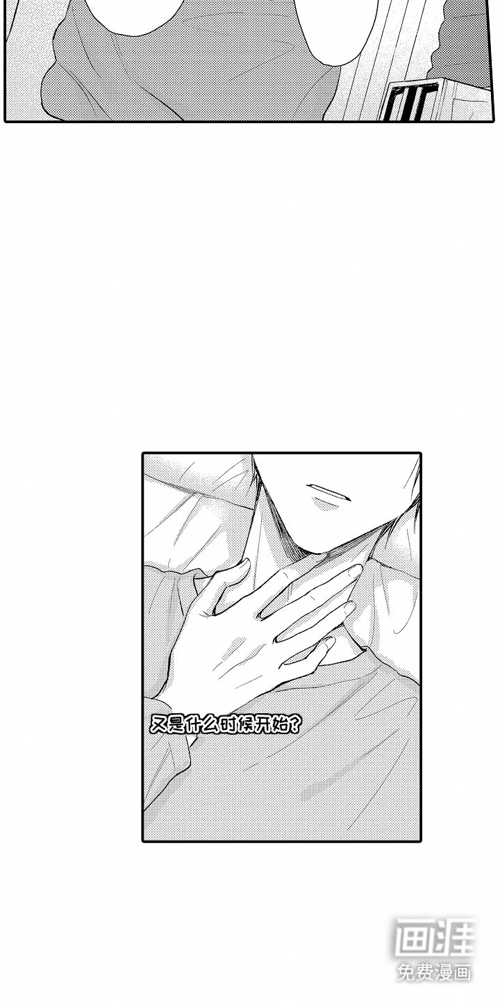 第21章：配合