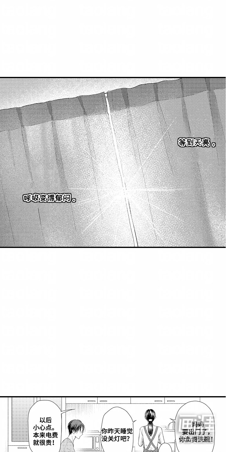 第21章：配合