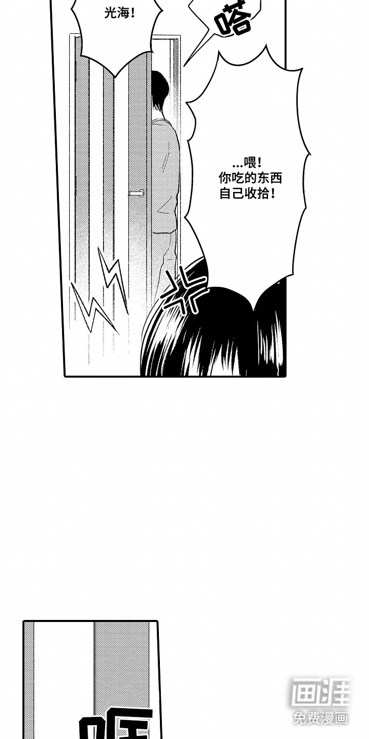 第21章：配合