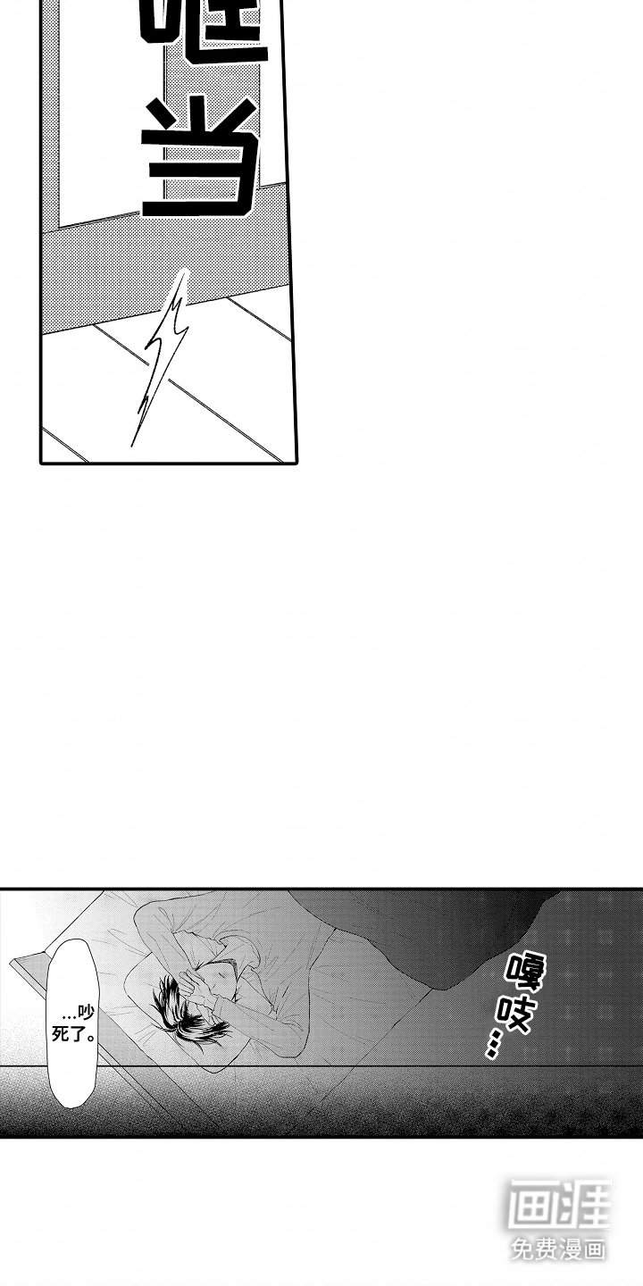 第21章：配合