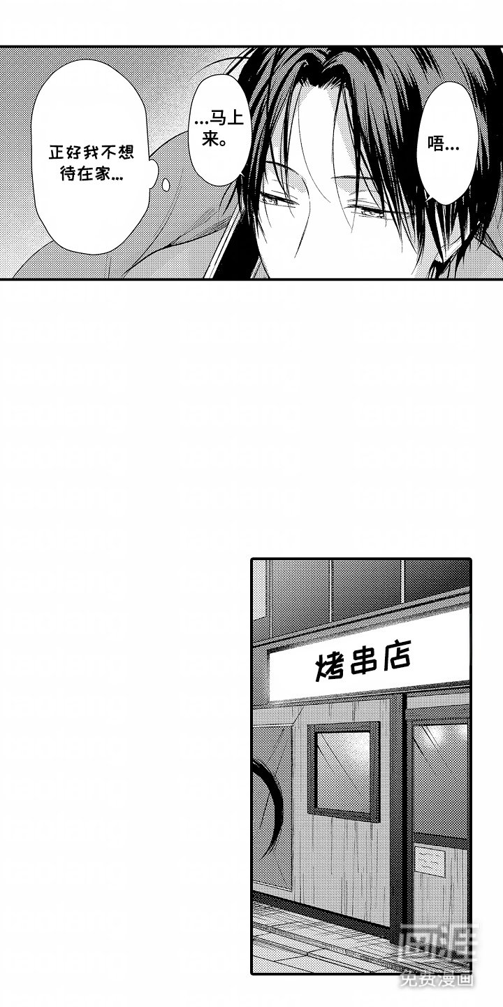 第22章：碰巧