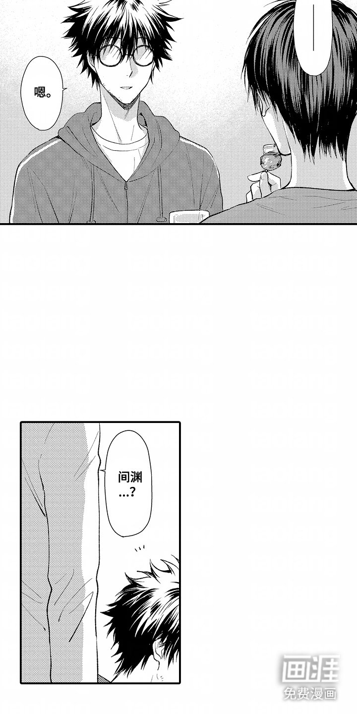 第22章：碰巧