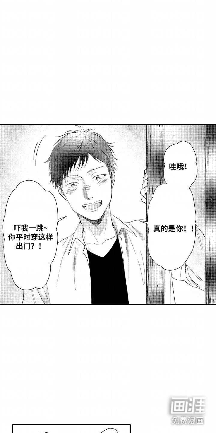 第22章：碰巧