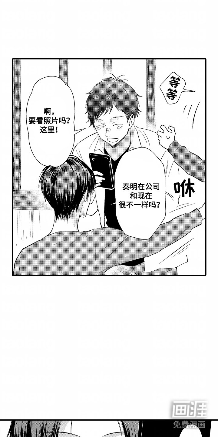 第22章：碰巧