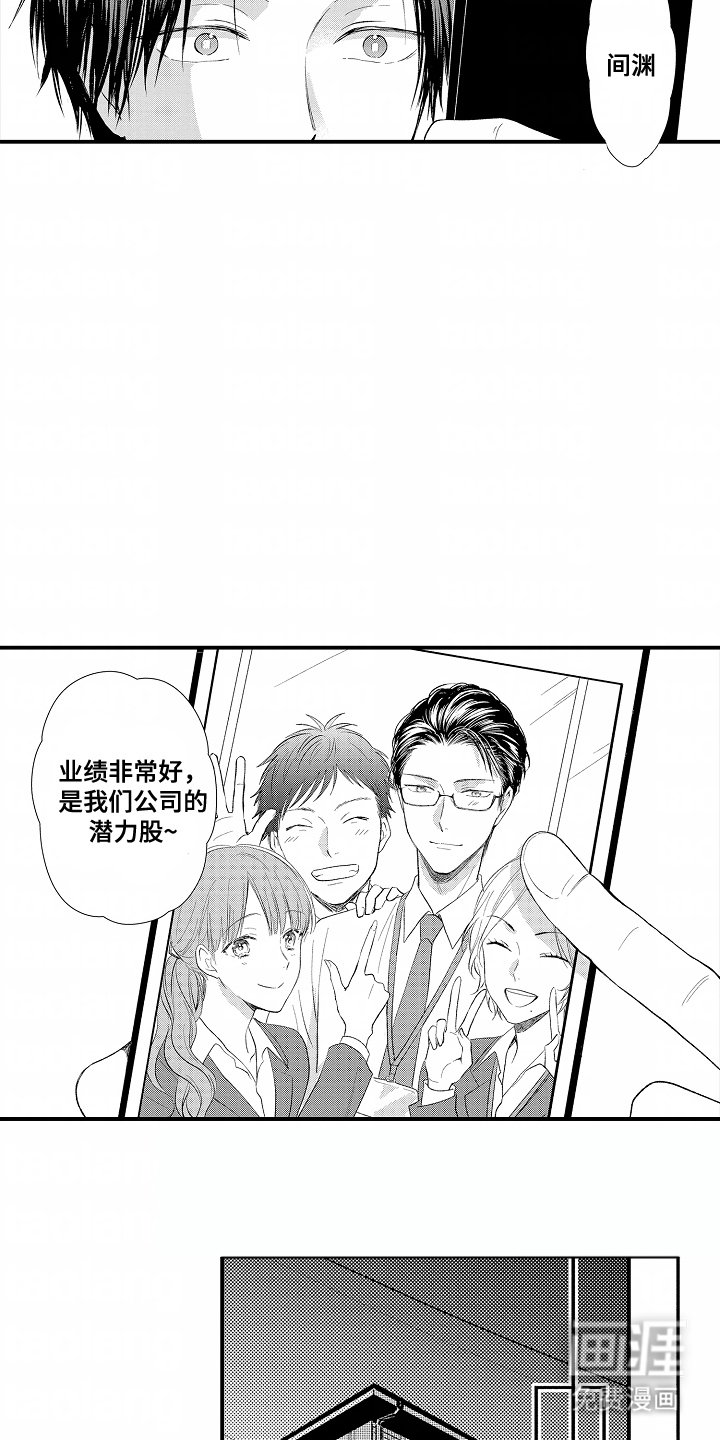 第22章：碰巧