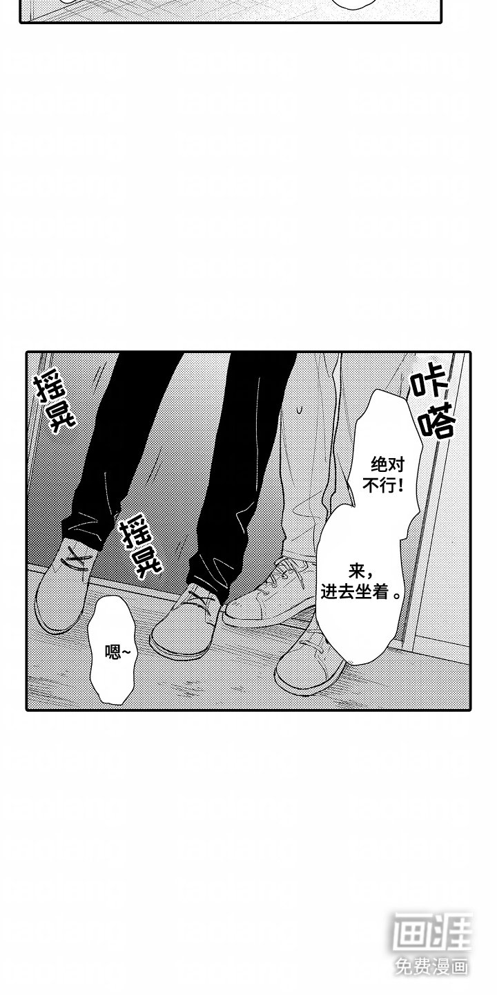 第22章：碰巧