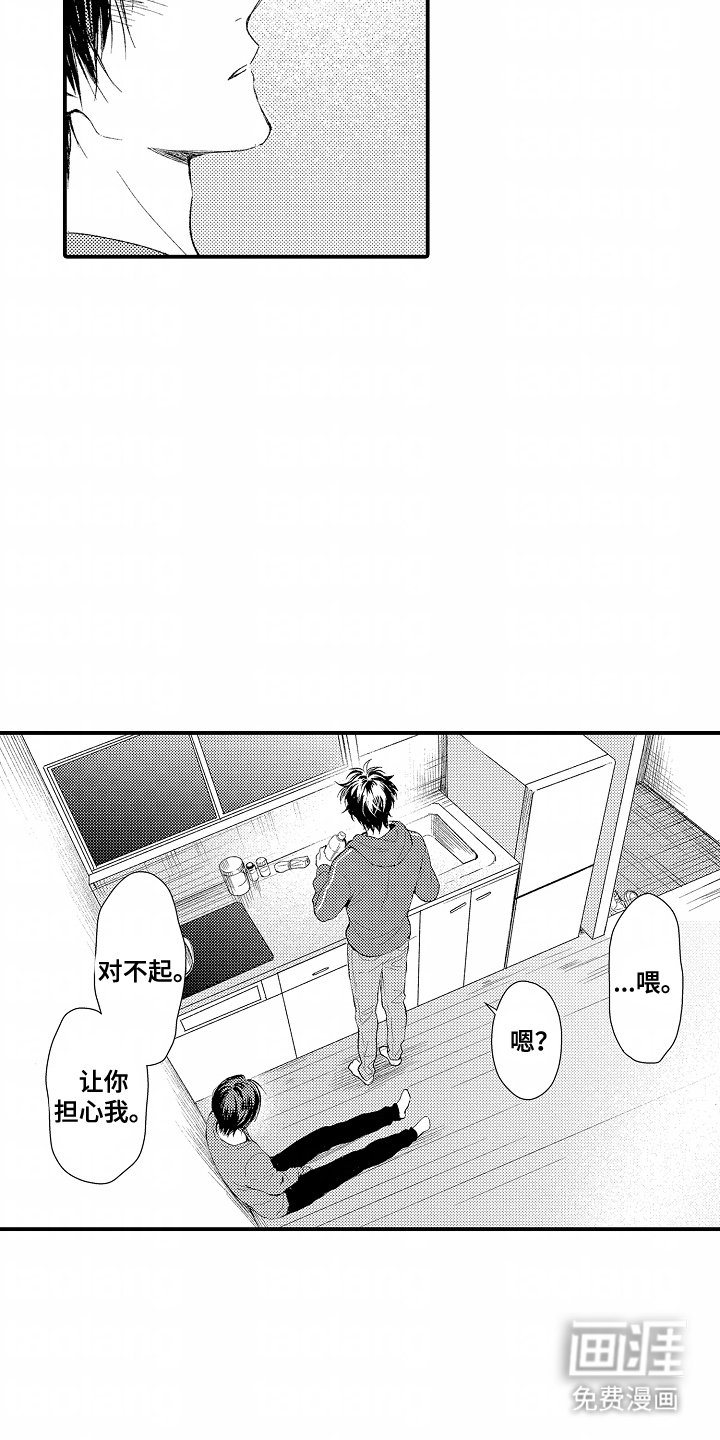 第22章：碰巧