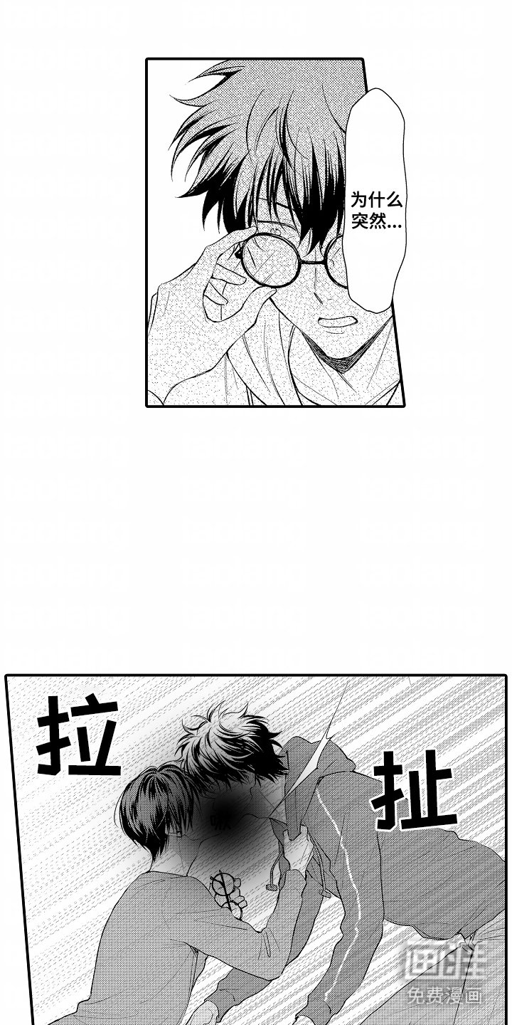 第22章：碰巧