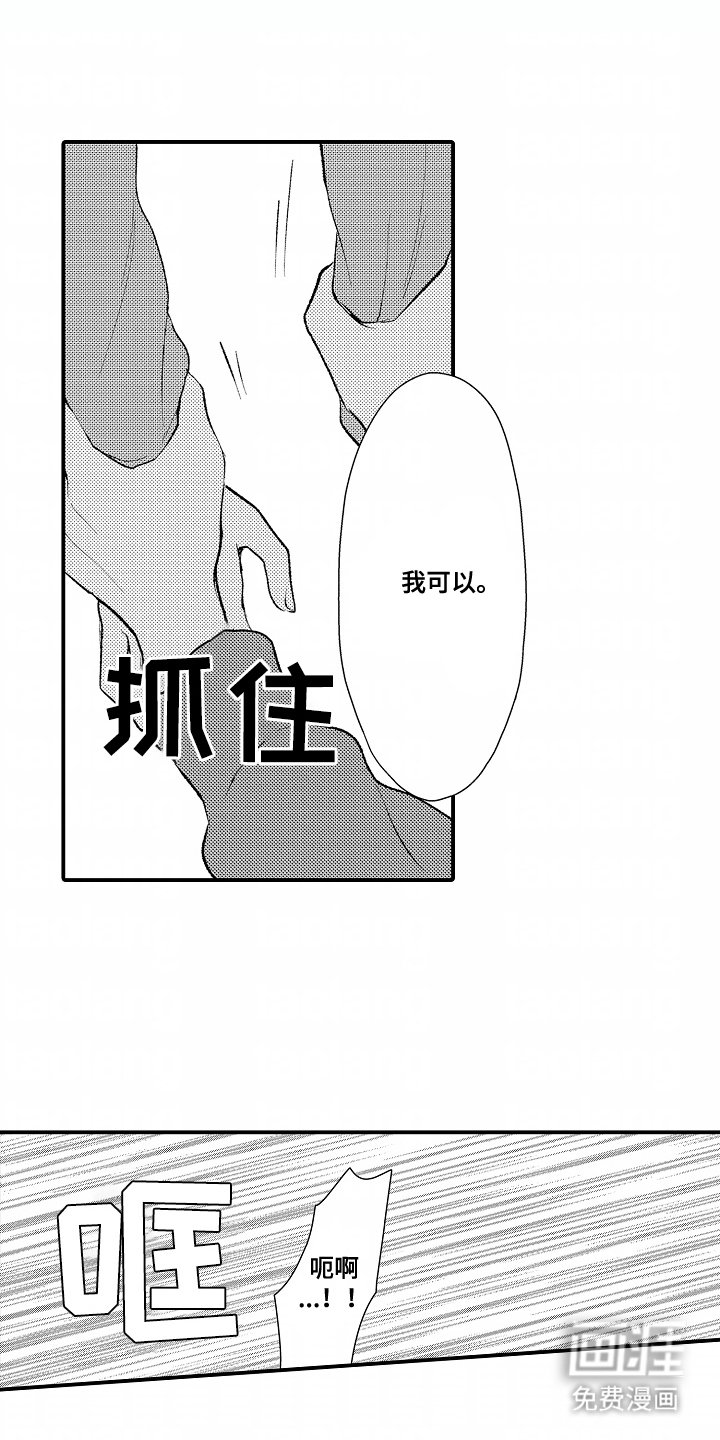 第23章：好好活着