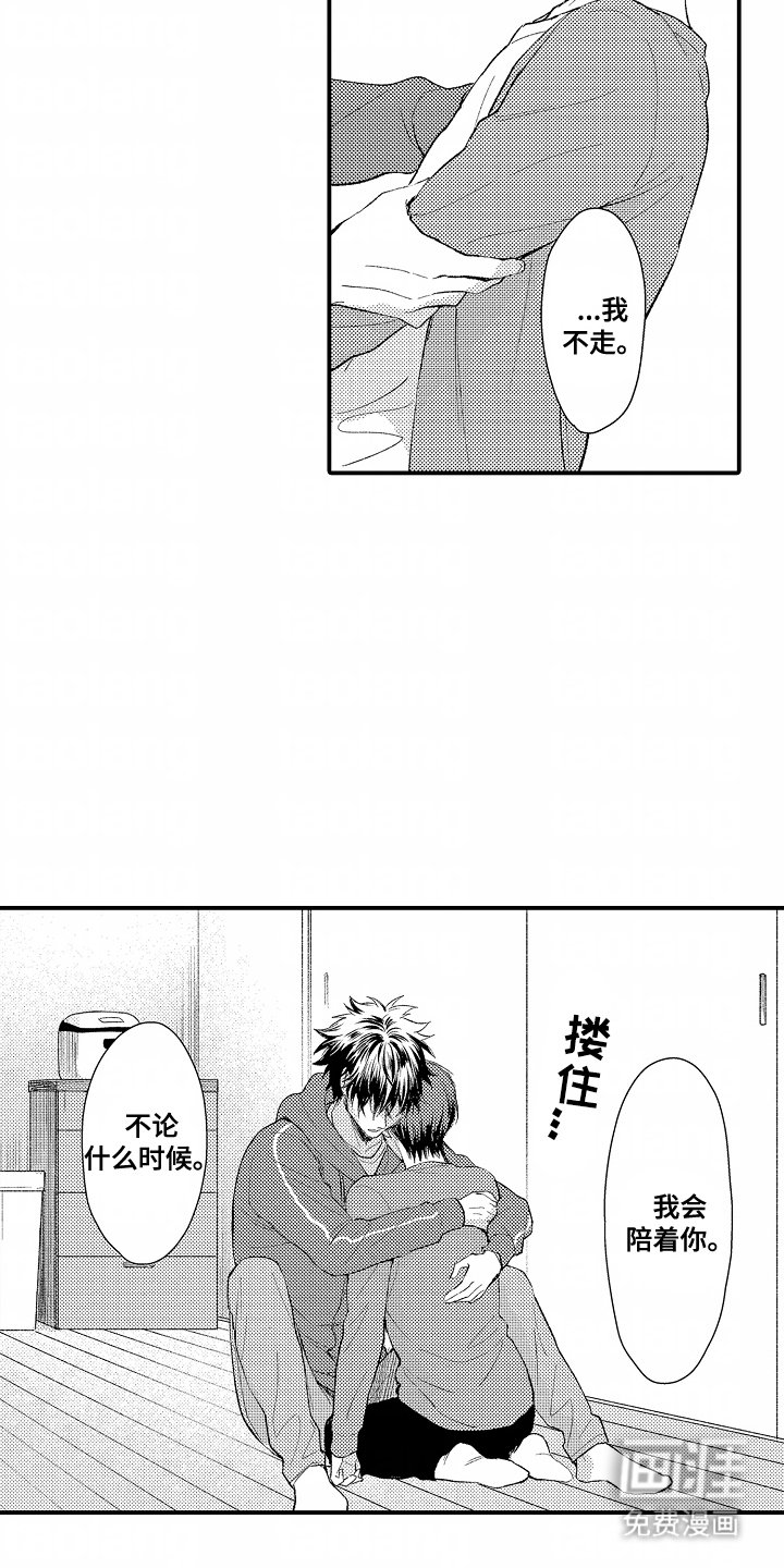 第23章：好好活着