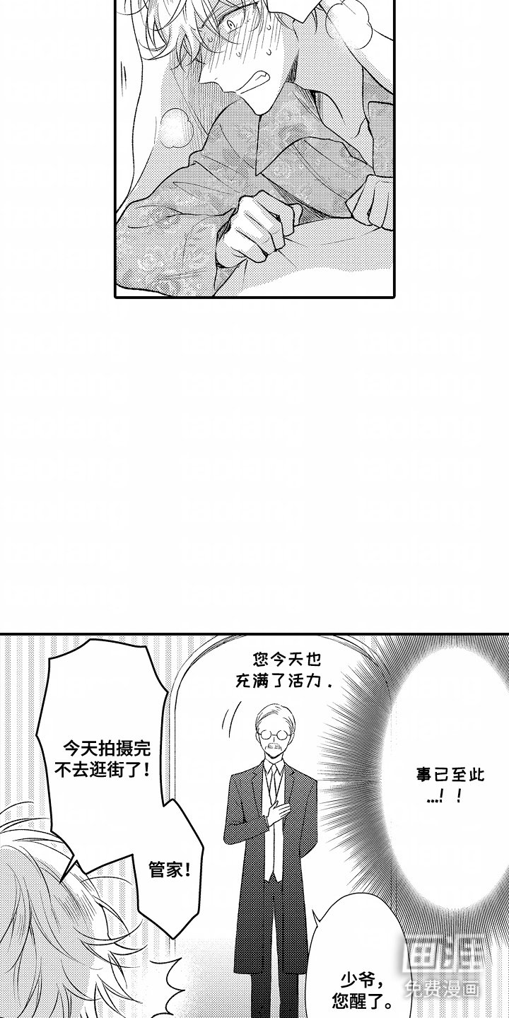 第4章：事已至此