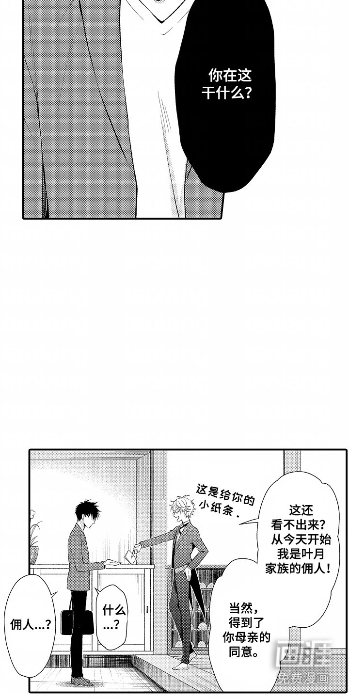 第4章：事已至此