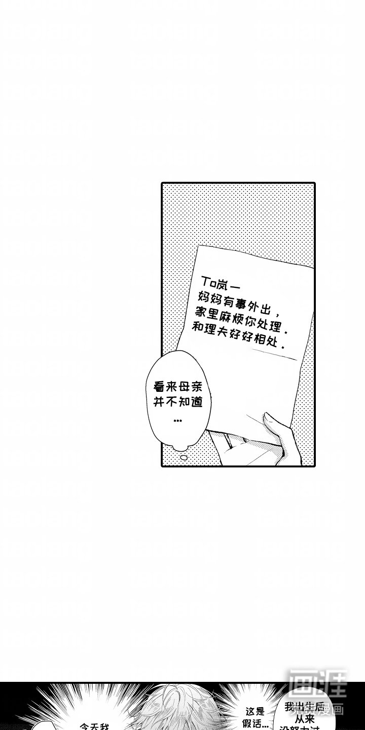 第4章：事已至此