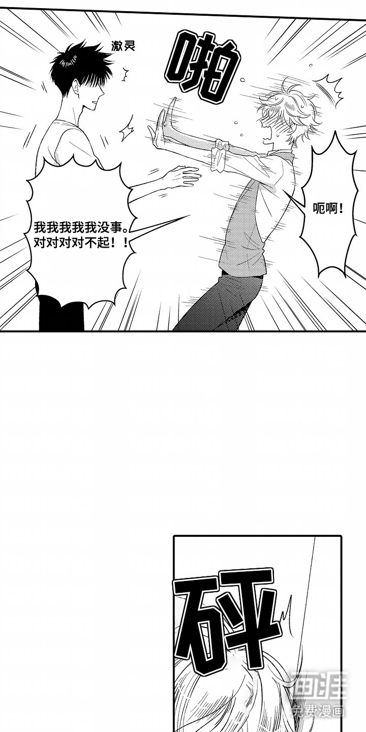 第6章：努力