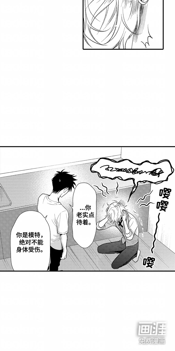 第6章：努力