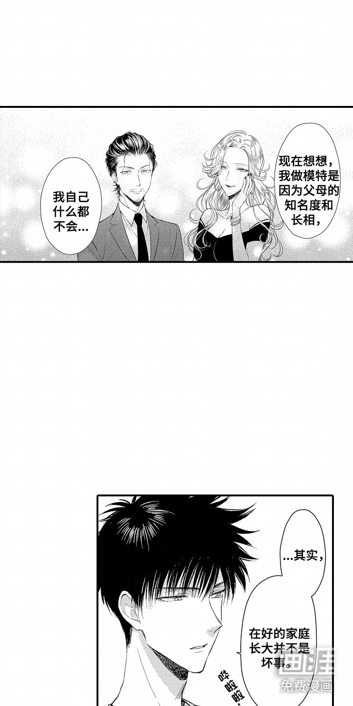第6章：努力