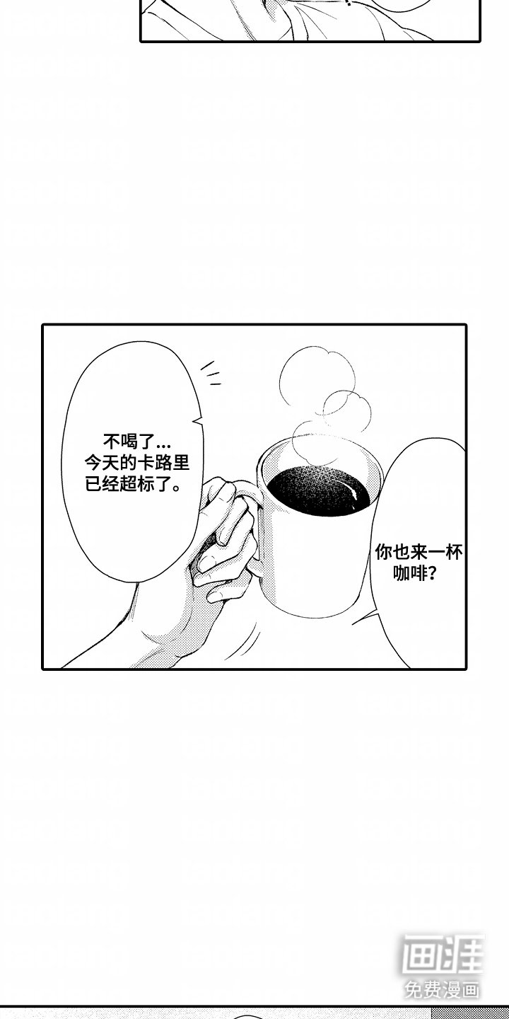 第6章：努力
