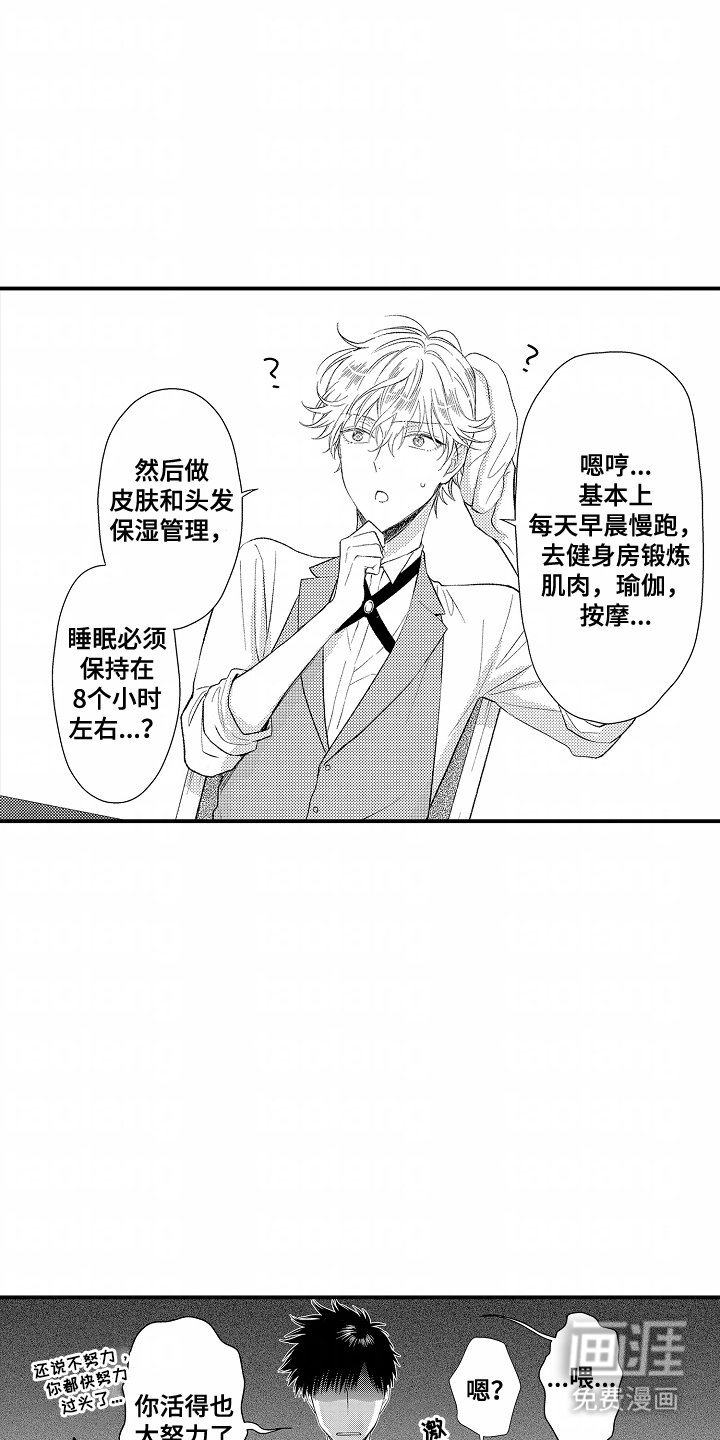 第6章：努力