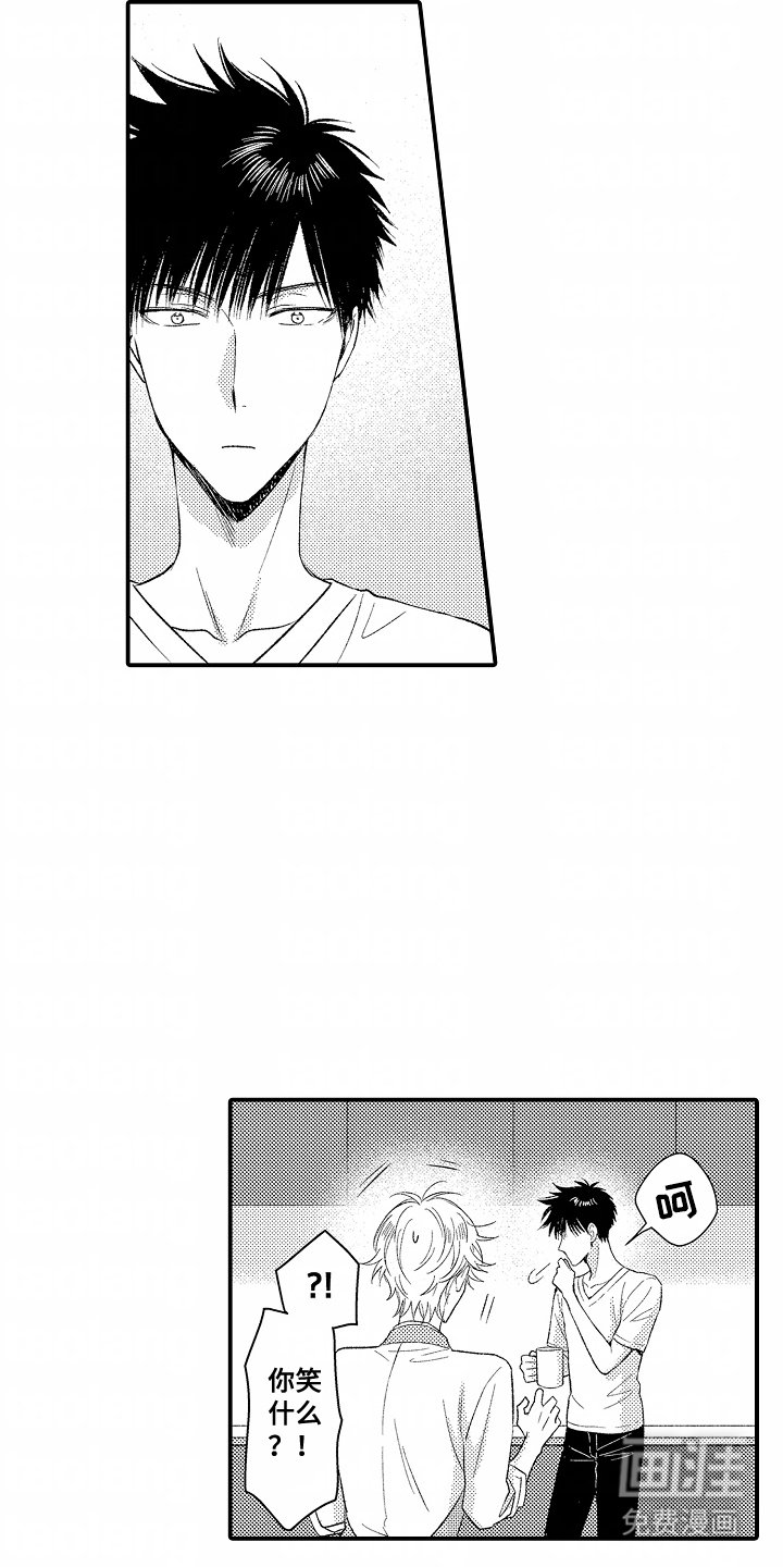 第6章：努力