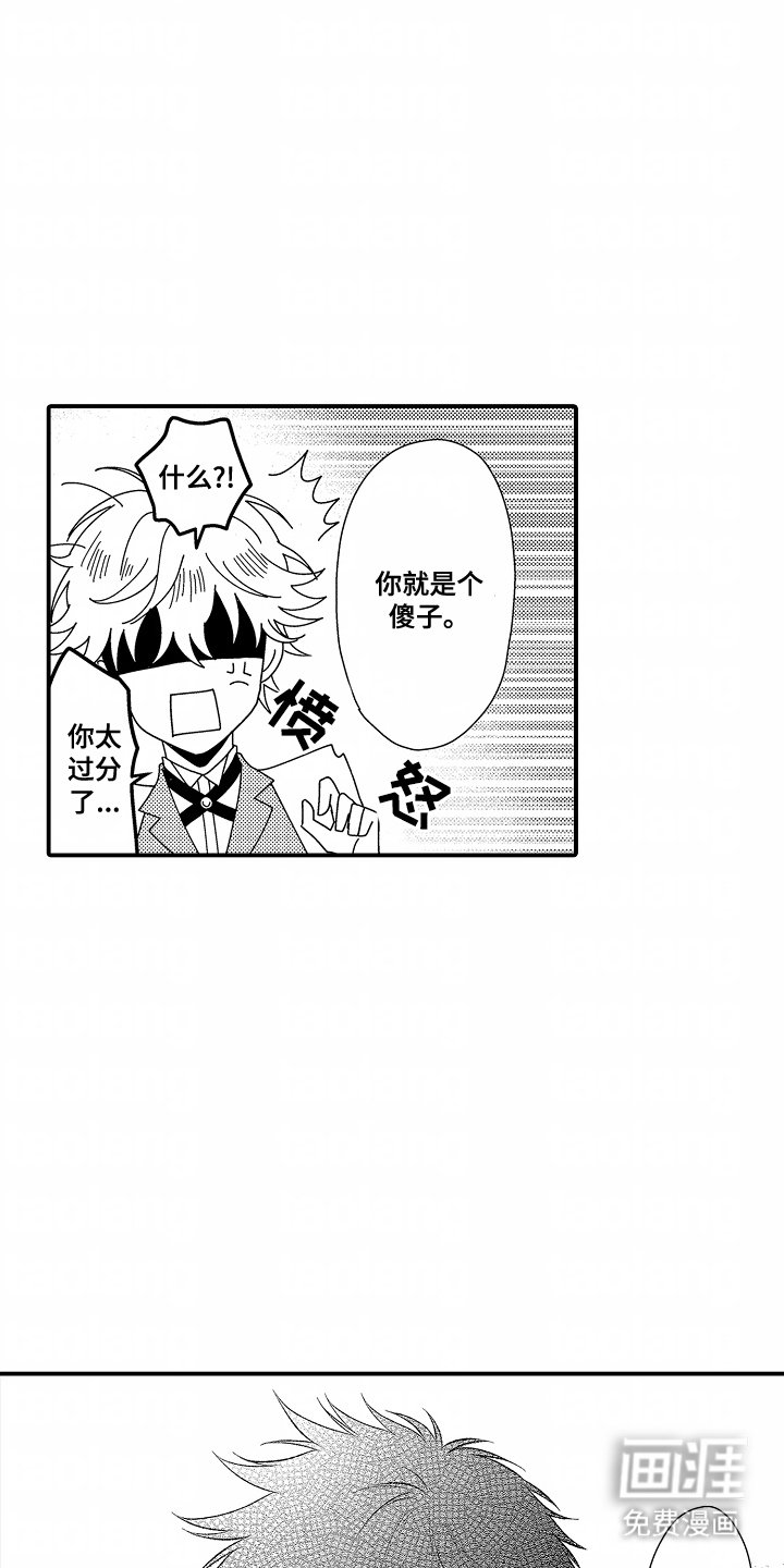 第6章：努力