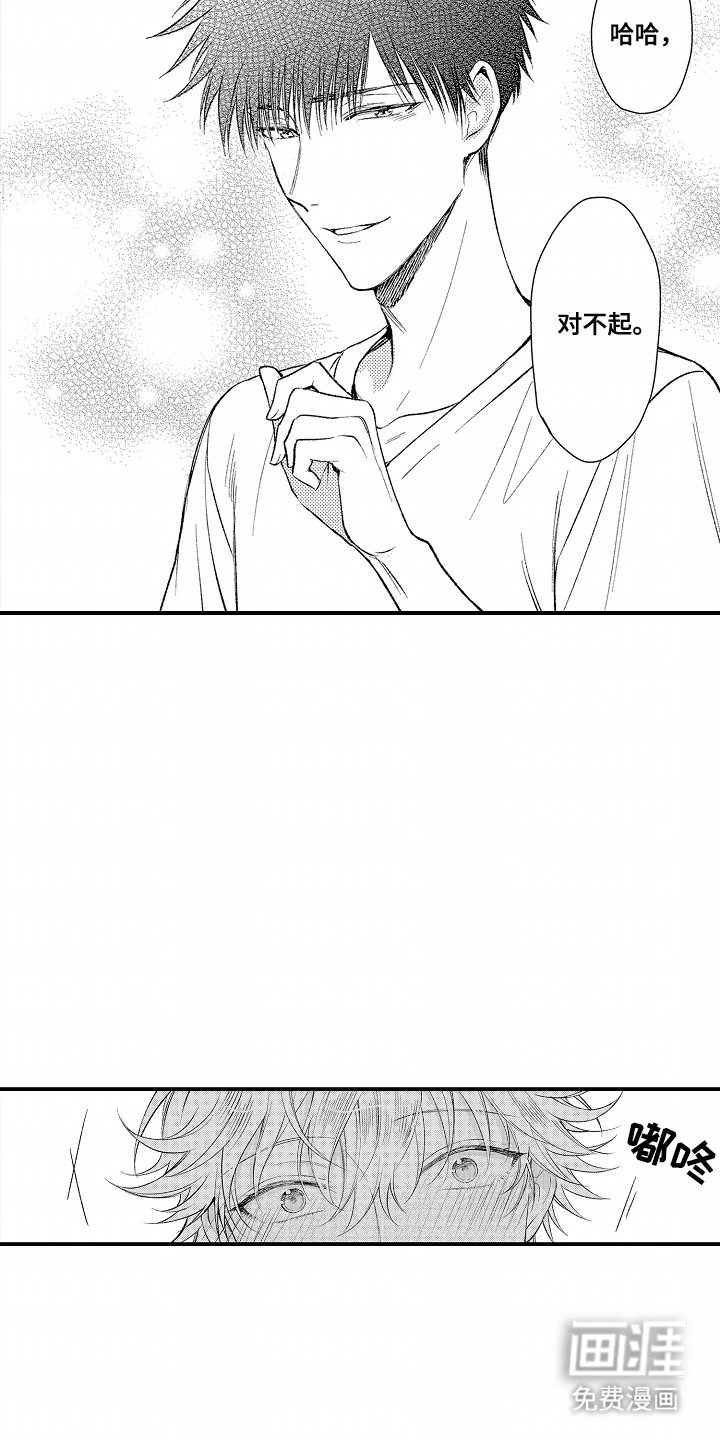 第6章：努力
