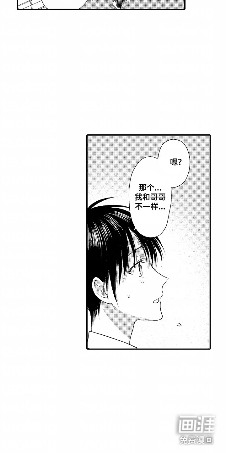 第8章：作品
