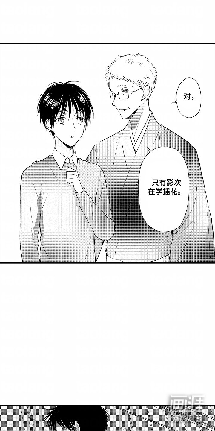 第8章：作品