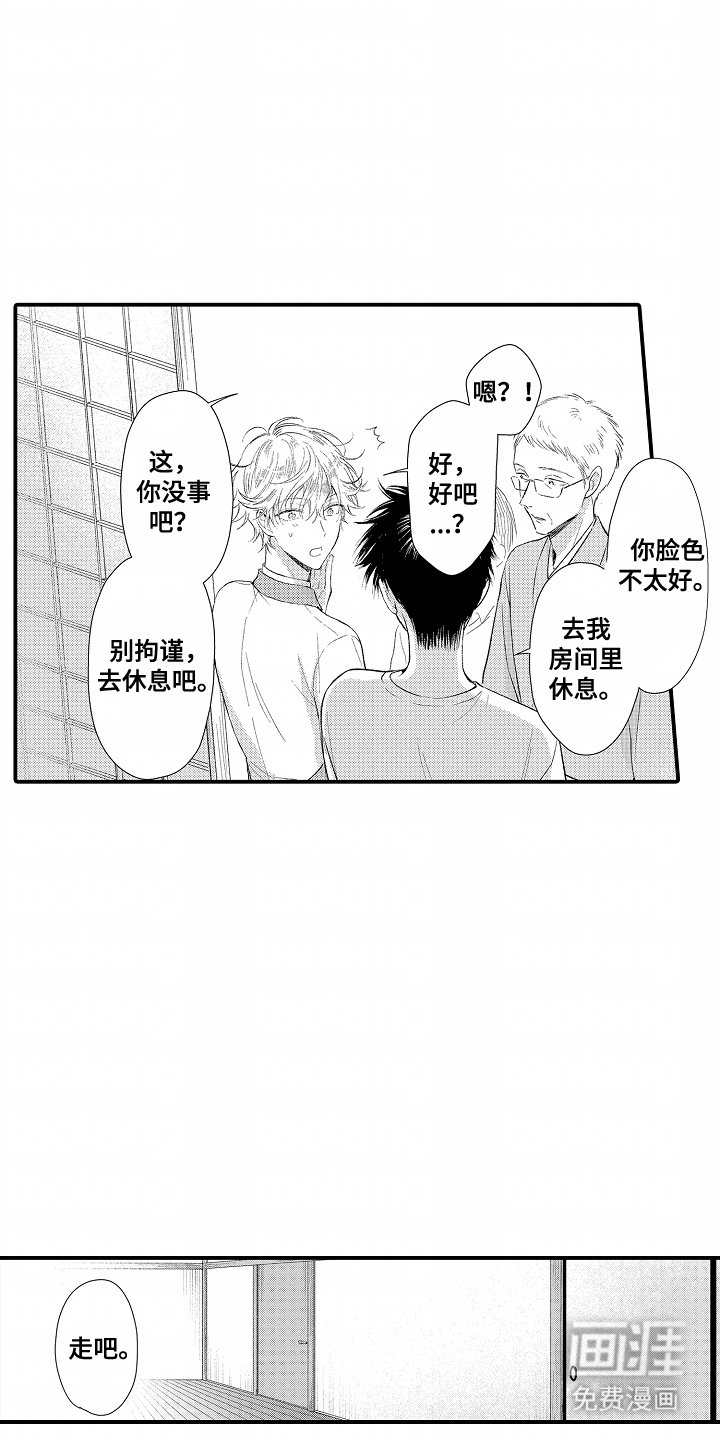 第8章：作品