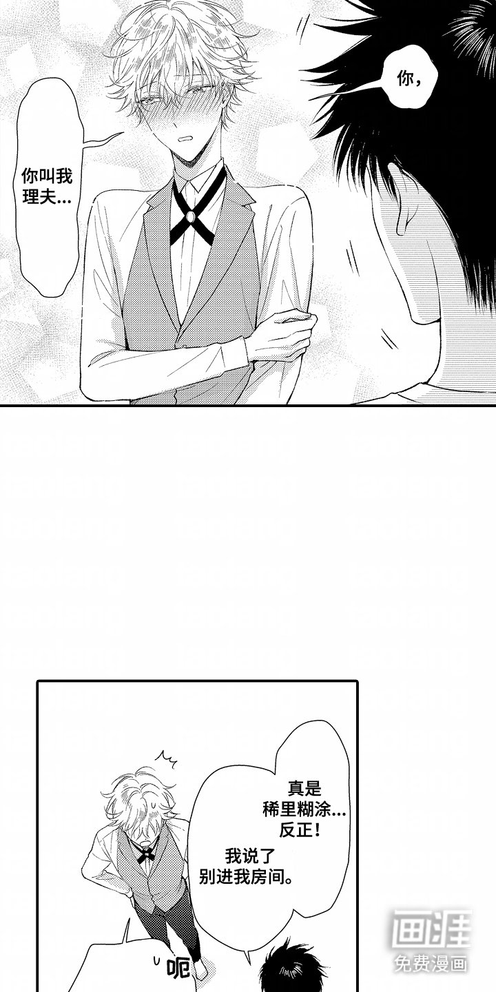 第8章：作品