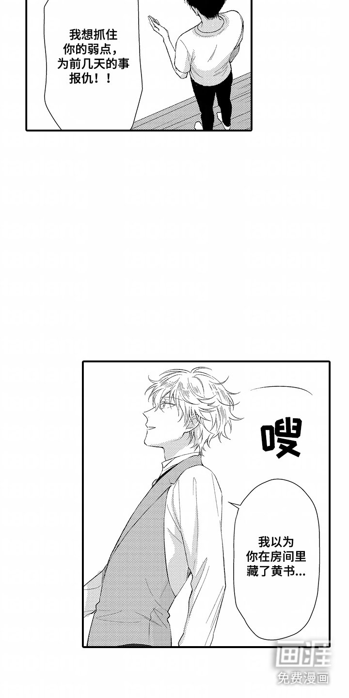 第8章：作品
