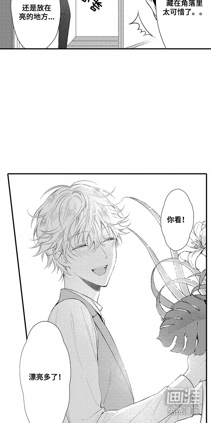 第8章：作品