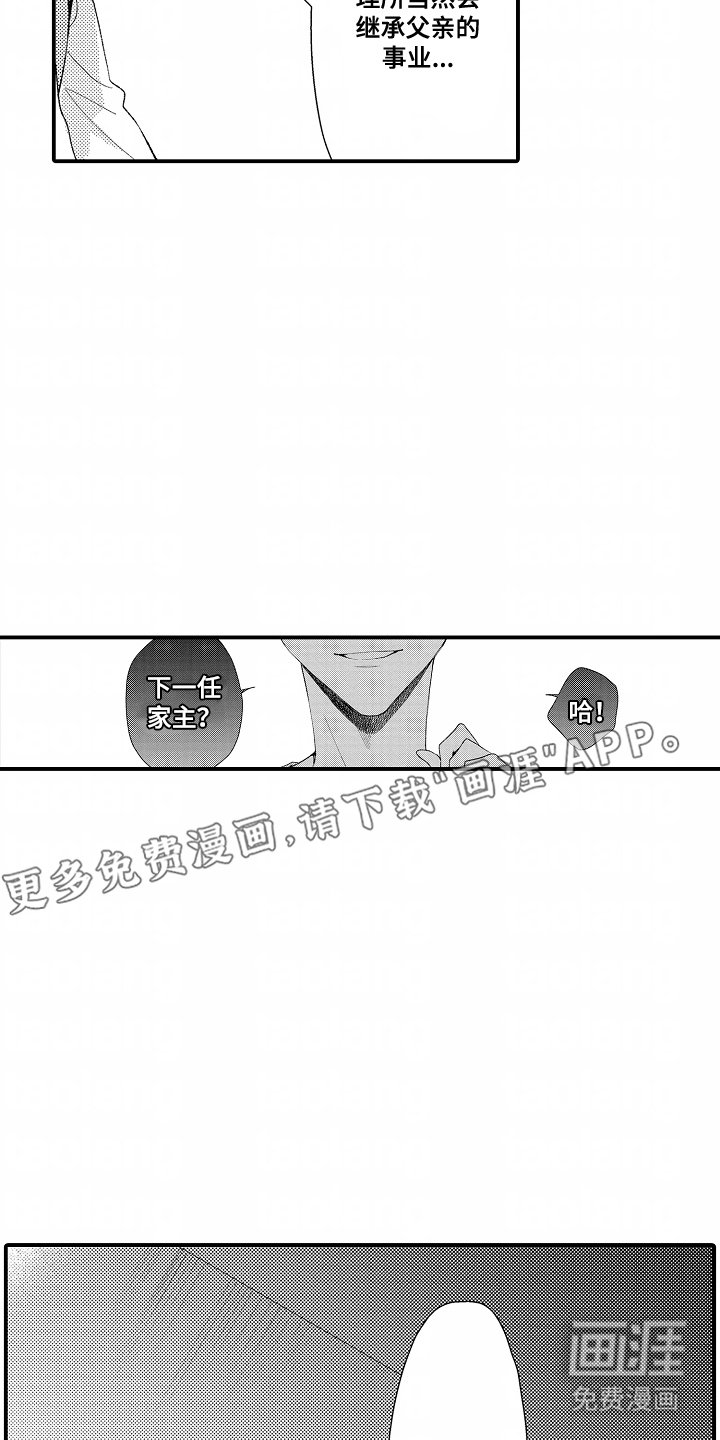 第9章：好消息