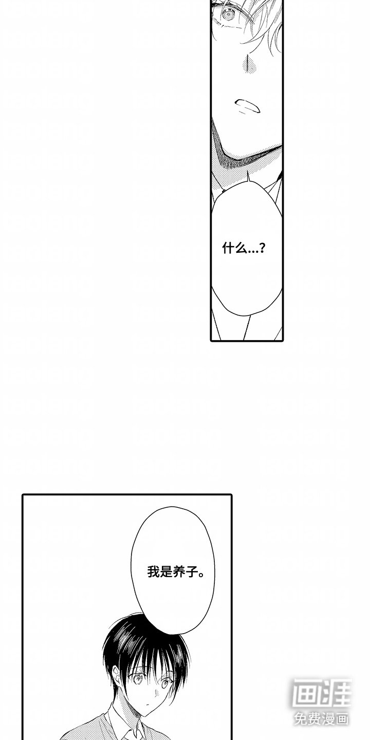 第9章：好消息