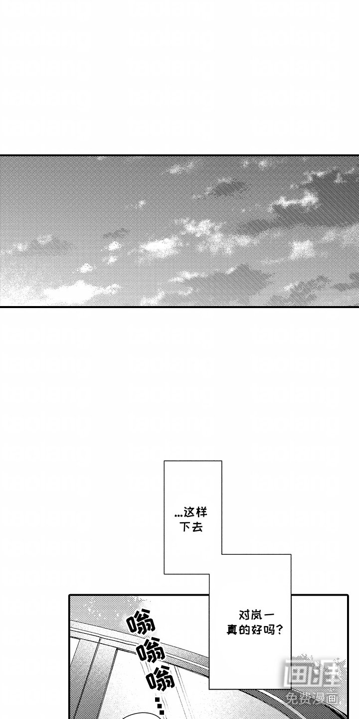 第9章：好消息