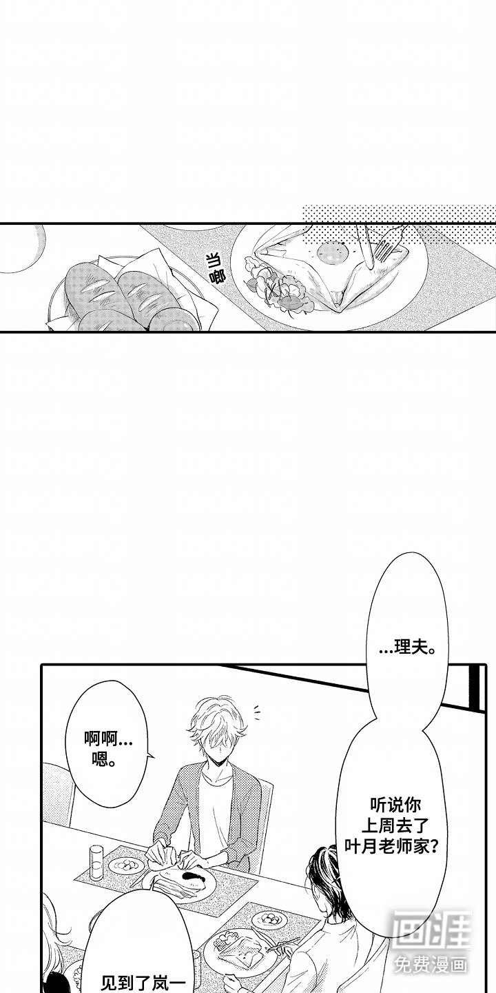 第9章：好消息