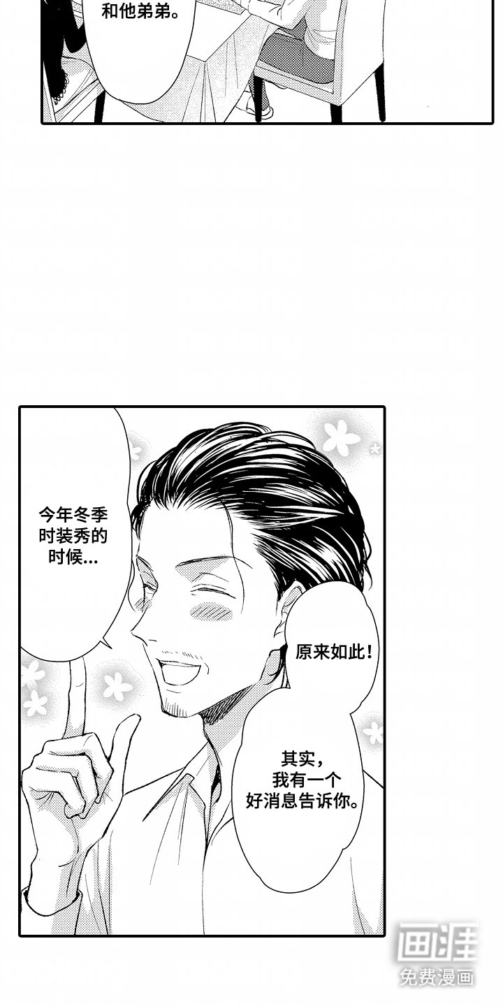 第9章：好消息