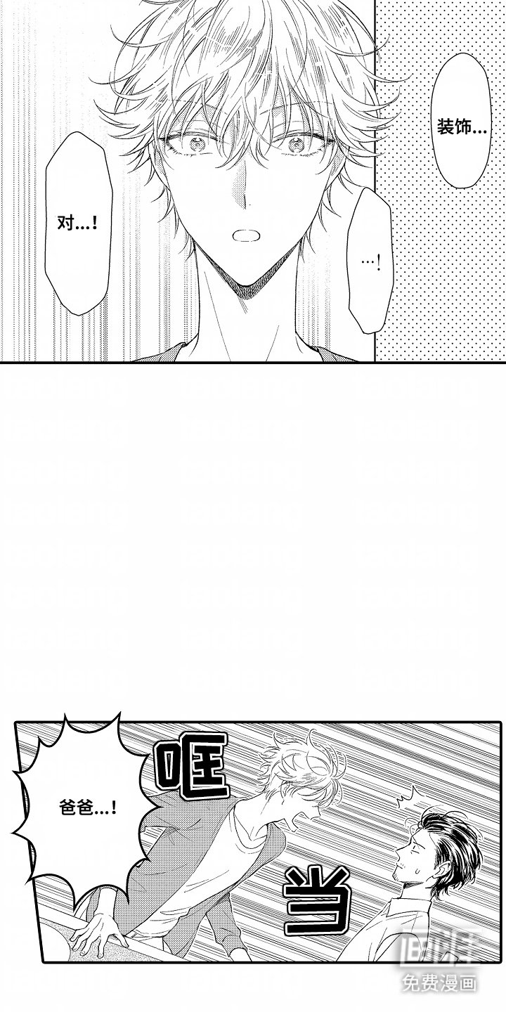 第9章：好消息