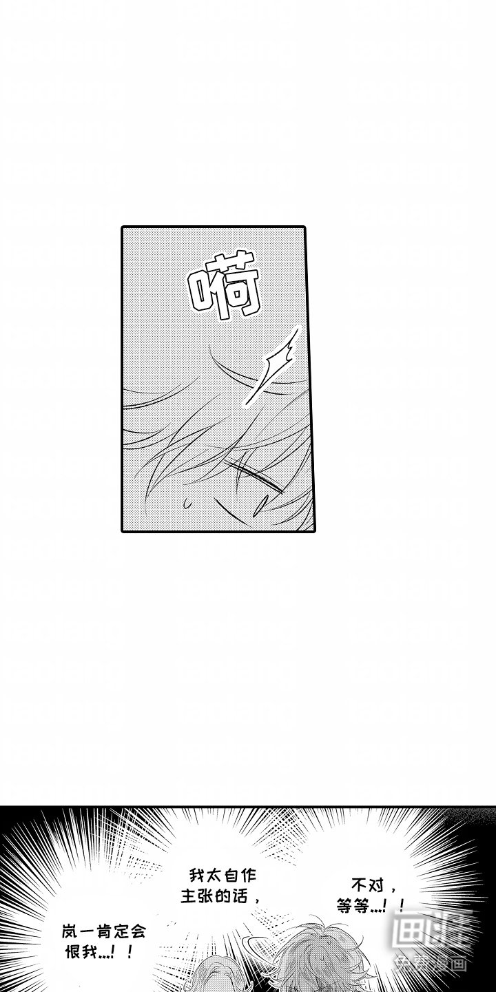第9章：好消息