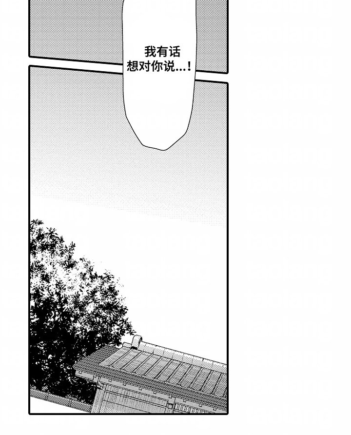 第9章：好消息