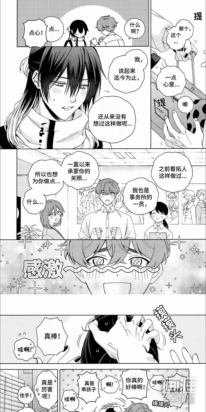 第10章：热搜