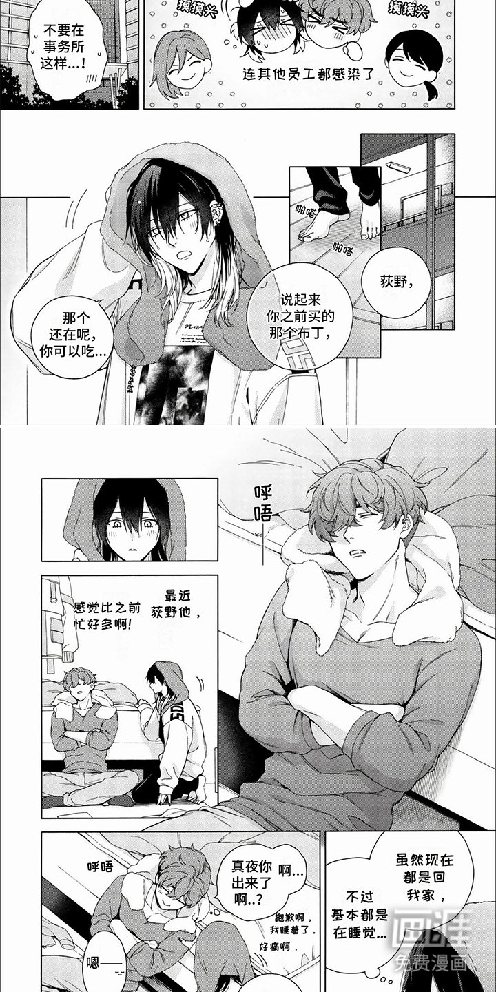 第10章：热搜