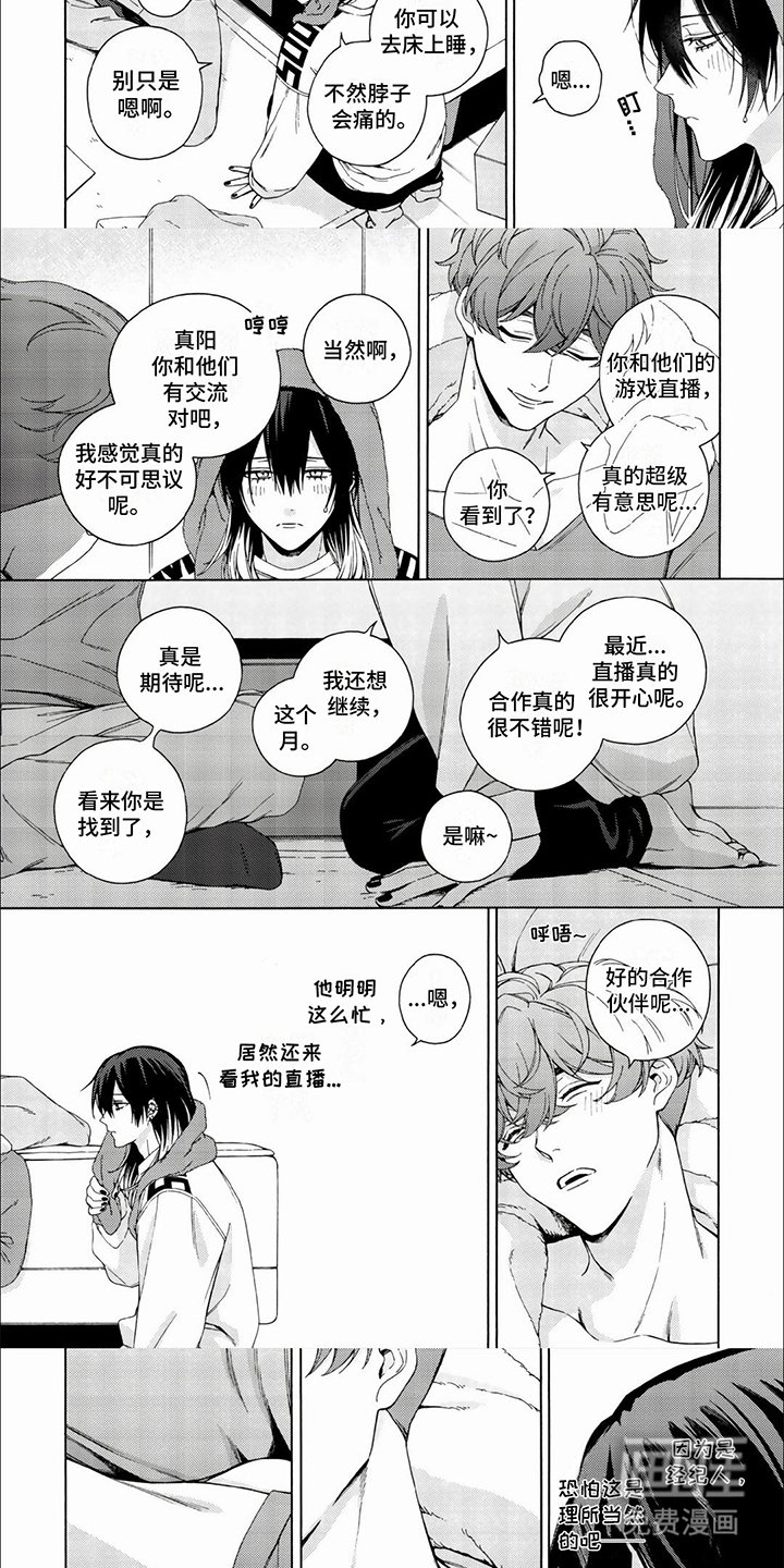 第10章：热搜