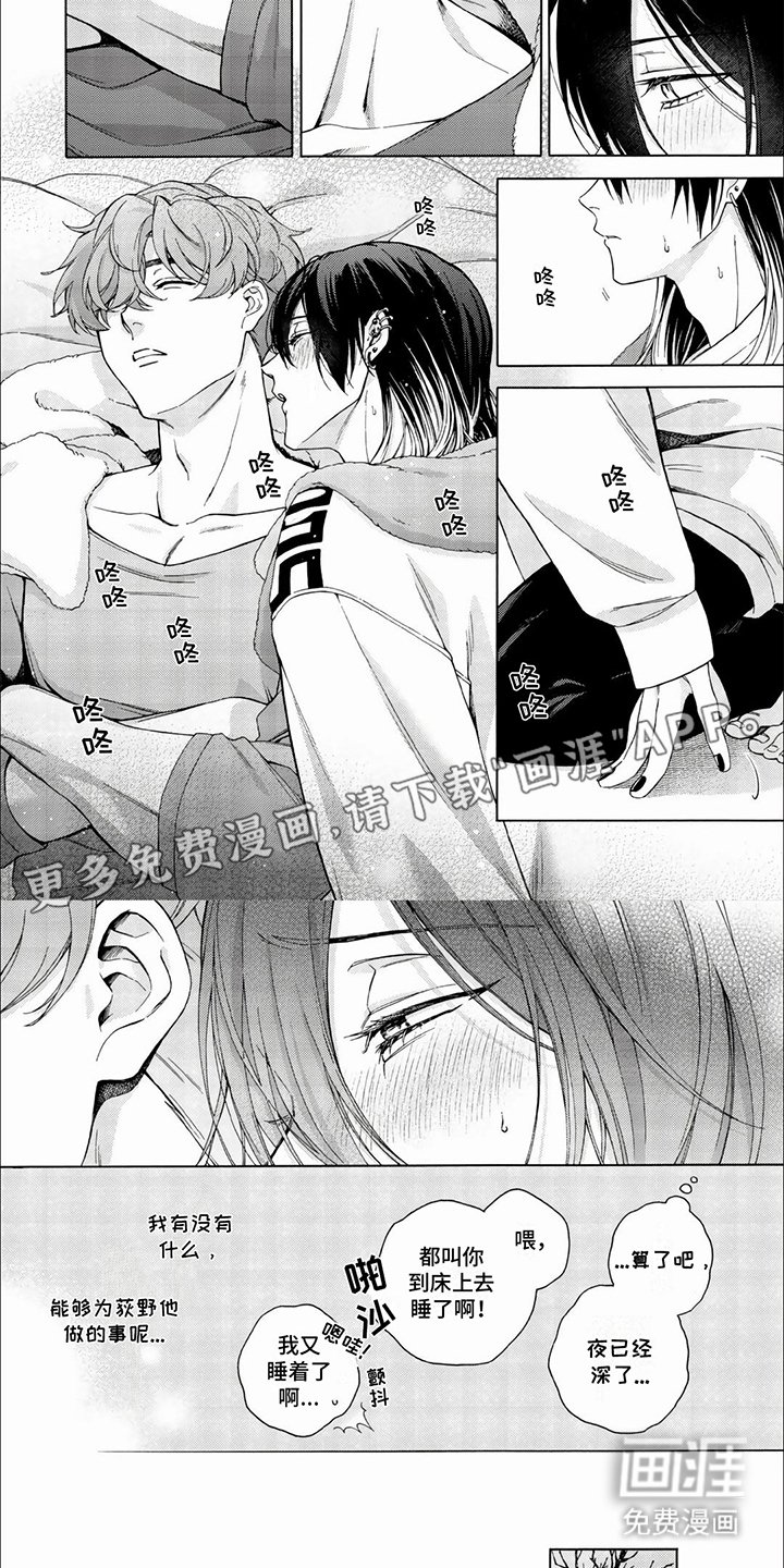 第10章：热搜