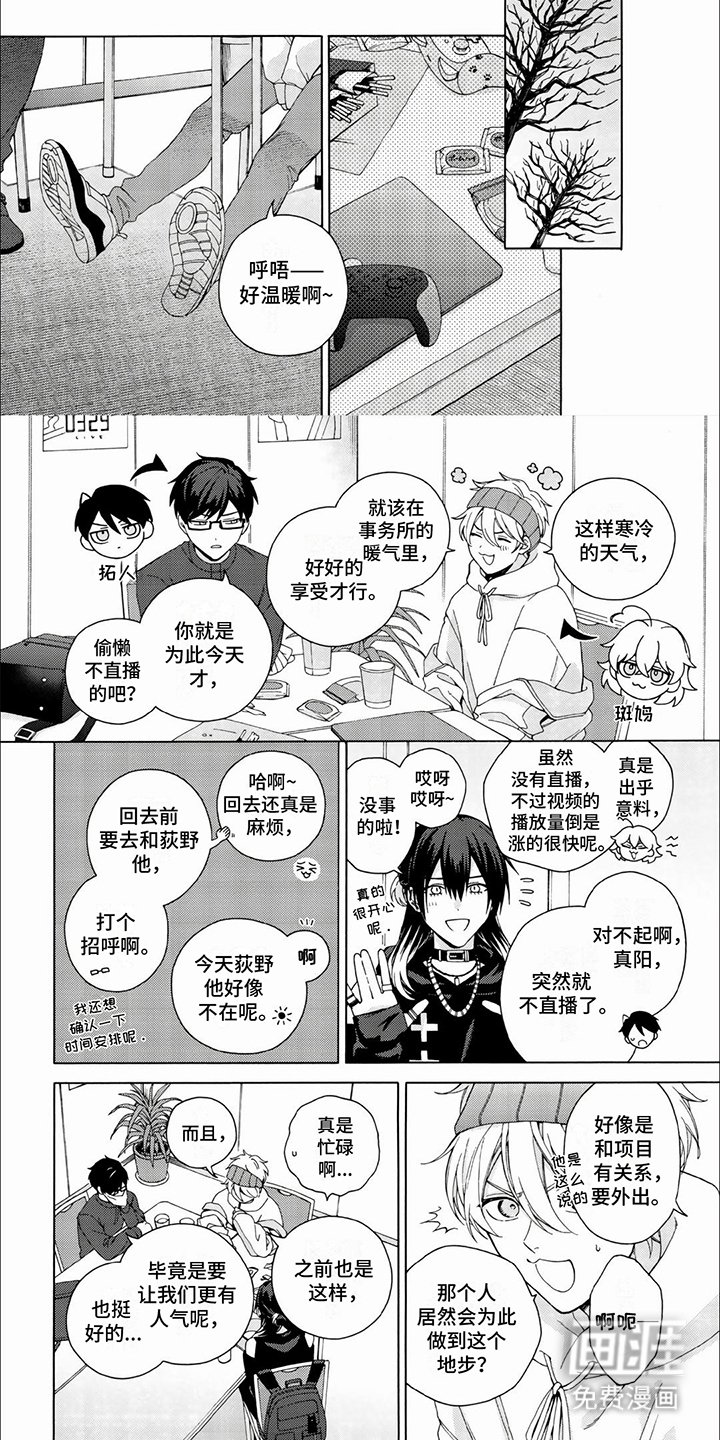 第10章：热搜