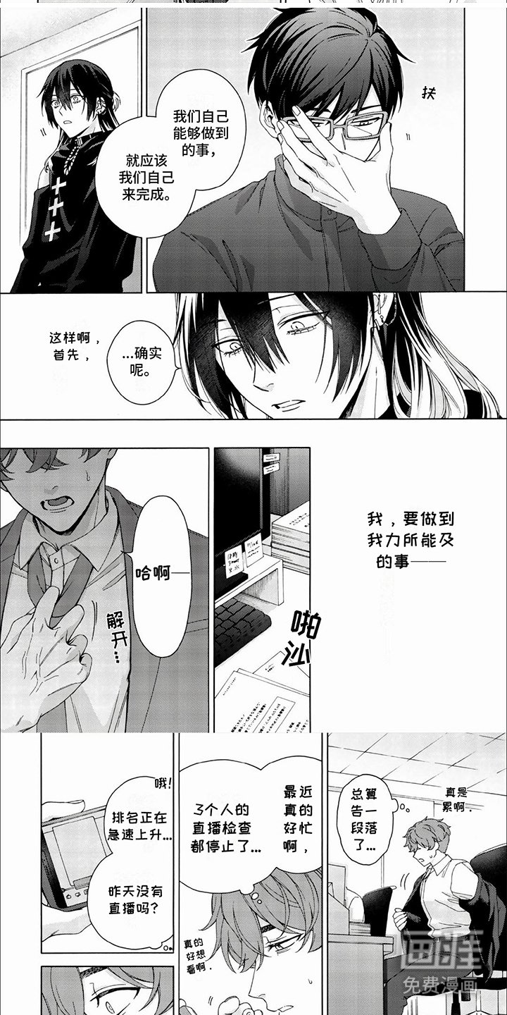第10章：热搜