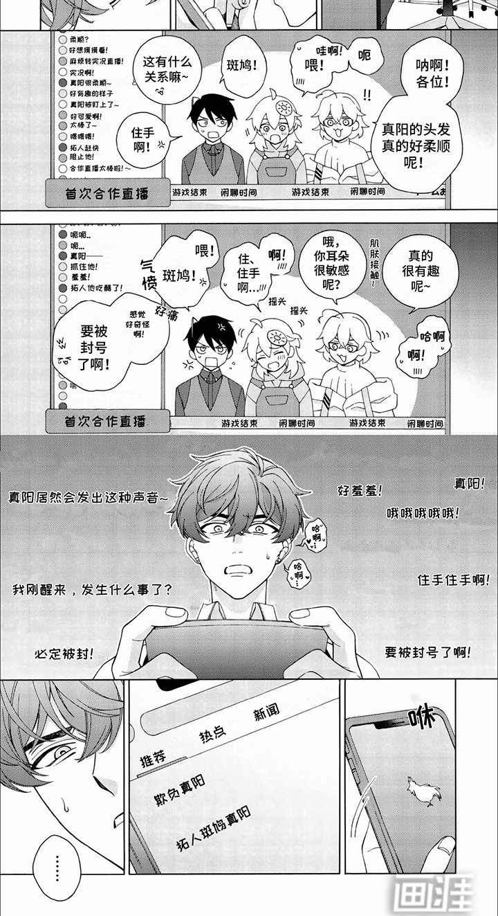 第10章：热搜