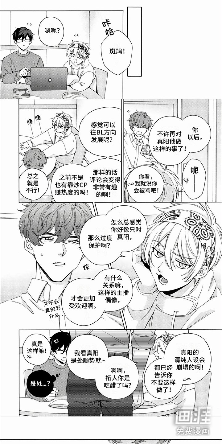 第11章：警告
