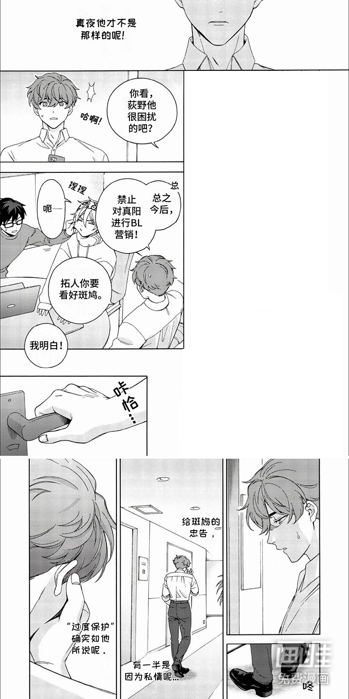 第11章：警告